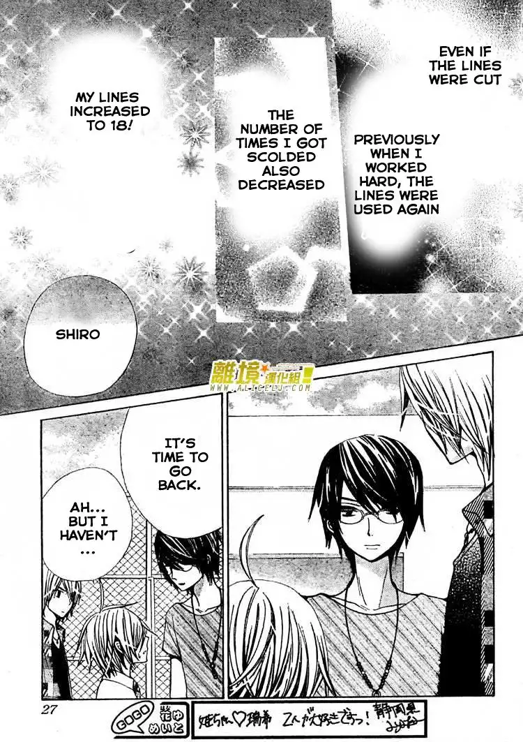 Seiyuu Ka-! Chapter 27 20
